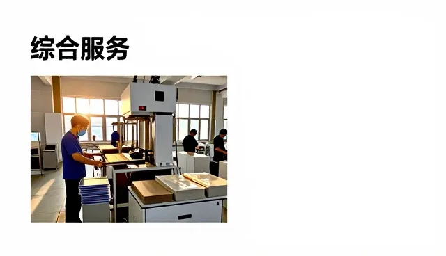 深圳市欣为莱母婴服务咨询有限公司